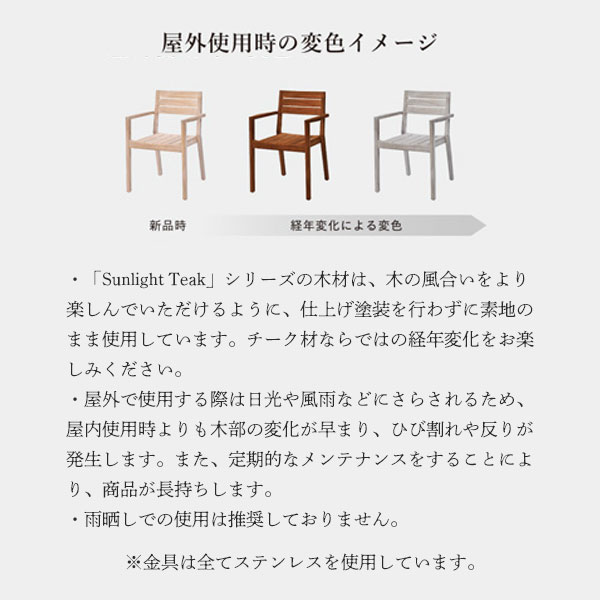 ダイニングテーブル 食卓 ガーデンテーブル リビング チーク 無垢材 木製 おしゃれ シンプル ナチュラル 屋外 アウトドア ガーデン 庭 テラス [PURO T5000XX]