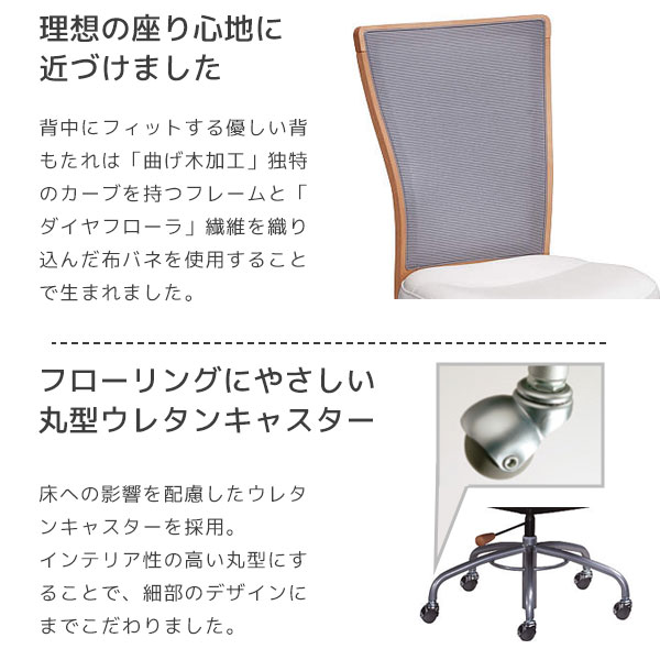 【マグネットプレゼント】デスクチェア オフィスチェア 書斎椅子 イス 昇降式 フルターン ロッキング カリモク karimoku【XT4201HV】 [2]