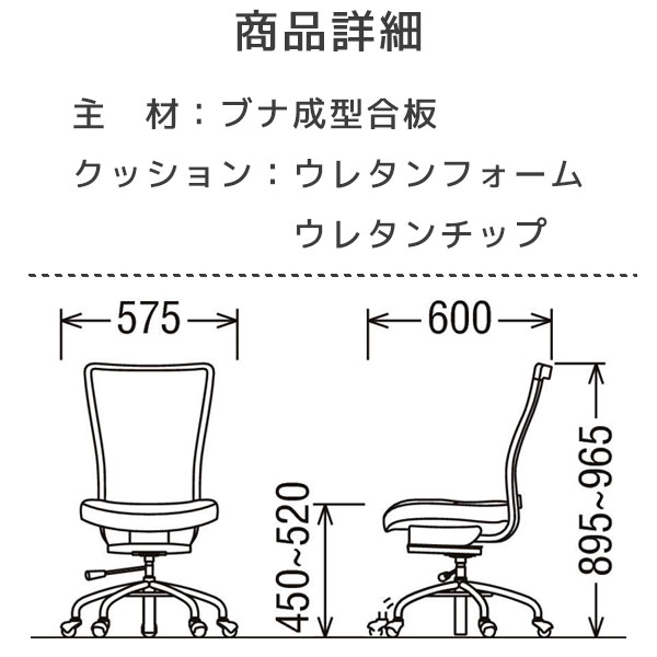 【マグネットプレゼント】デスクチェア オフィスチェア 書斎椅子 イス 昇降式 フルターン ロッキング カリモク karimoku【XT4201HV】 [3]