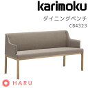 【マグネットプレゼント】長椅子 ベンチ 背もたれ付 オーク材 木製 幅150 ナチュラル シンプル カリモク karimoku【CB4323】