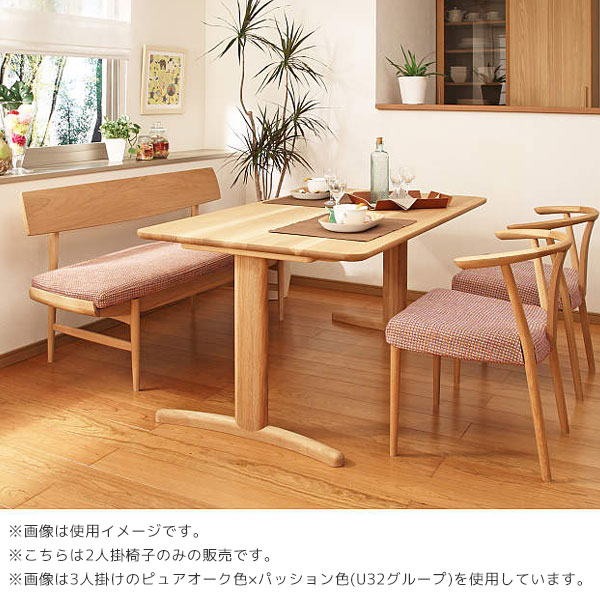 【マグネットプレゼント】ダイニングベンチ 2Pベンチ 2人掛椅子 ベンチ 長椅子 木製 シンプル カリモク karimoku 【CU7202】 [2]