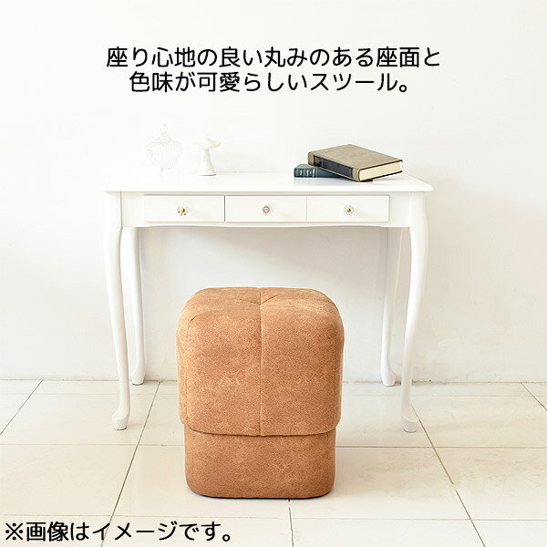スツール 1人用 1人掛け LI リリ スツール [3]
