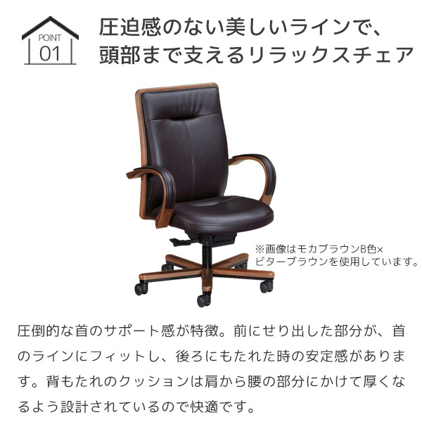 【マグネットプレゼント】デスクチェア オフィスチェア ミドルバック ロッキング ...