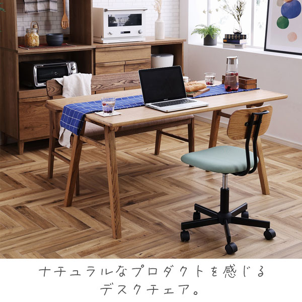 【nora.】 デスクチェア インダストリアル 取っ手付き 5色展開 キッズシリーズ 椅...