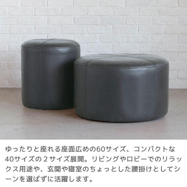 DOT ドット 60スツール 椅子 腰掛け スーパーレザーテックス 幅60 シンプル モダン ウレタンフォーム【COMFORM】【CRASH CRASH PROJECT】 [2]