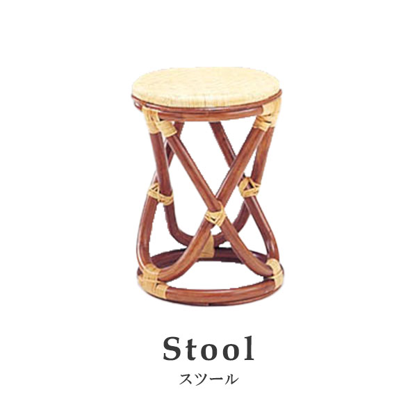 Rakuten - スツール 籐家具 玄関 腰掛け ラタン 軽量 チェア 椅子 イス 【01-0285-00】 風間 kazama