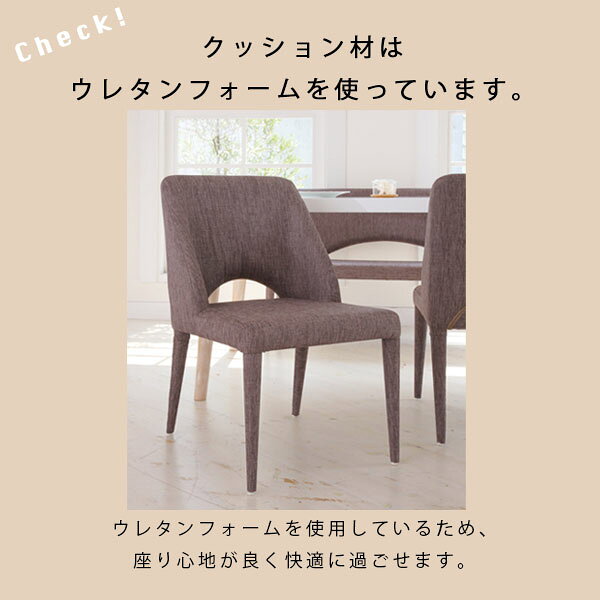 チェア【CALM カーム チェア マゼンタ(TDC-9974)/グレー(TDC-9975)】同色2脚入り ダイニングチェア おしゃれ シンプル [3]