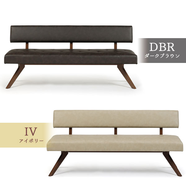 ダイニング チェア イス 椅子 いす 背付きベンチ 幅180cm おしゃれ シンプル ナチュラル 高級感 上品 シック [REBEL レブル 180チェア]