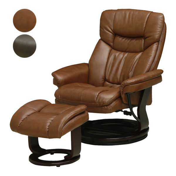 [パーソナルチェア P-042] 椅子 イス 1P ソファ 一人掛け シンプル シック 高級感 重厚感 オットマン リクライニング リラックス