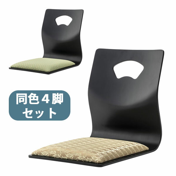 樂天商城 - [ハンドル付きチェア 4脚セット BC-113 FGD/FYE] 椅子 イス シンプル お座敷 スタッキング 重ね コンパクト収納 料亭 居酒屋 神社 寺院 冠婚葬祭