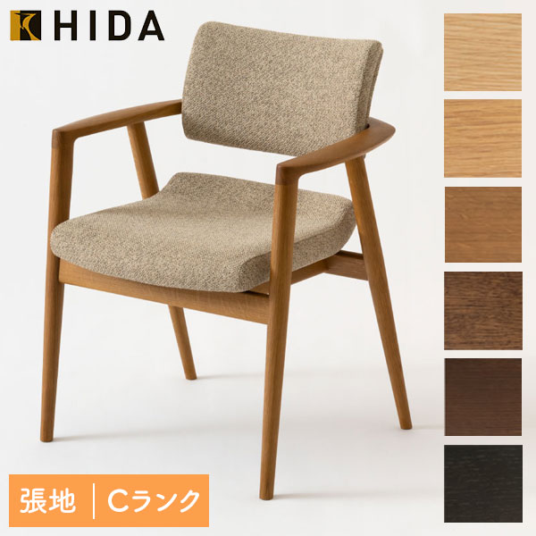 プラム送料込M●希少☞飛騨産業/HIDA☜スウィベルカウンターチェア 楽天市場】飛騨産業(カウンターチェア|イス・チェア