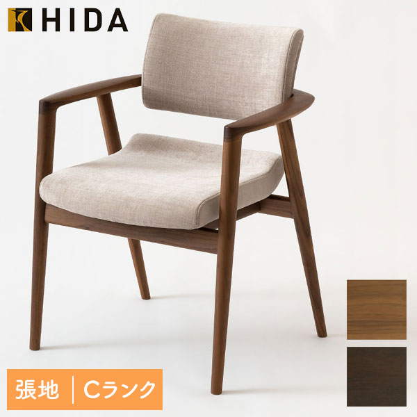 飛騨産業 HIDA 国産 日本製 ダイニングチェア リビング 椅子 イス チェア 肘掛け 肘付き PVC 【SEOTO-EX アームチェア 張り座 KX260AU2】ウォールナット ウォルナット 塗色:WA/GW 張地:Cランク