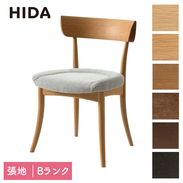 樂天商城 - 飛騨産業 HIDA 国産 日本製 ダイニングチェア リビング 曲木 丈夫【CRESCENT チェア(張り座) SG210N】ホワイトオーク 塗色：6色 張地：Bランク ハイラルゴ
