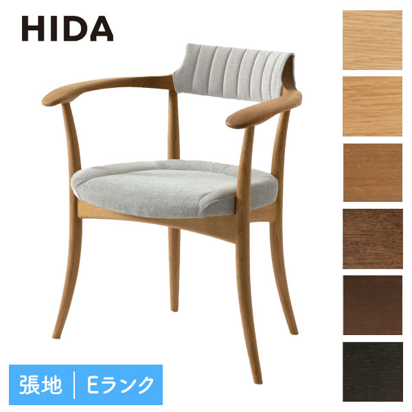 Rakuten - 飛騨産業 HIDA 国産 日本製 ダイニングチェア リビング 曲木 丈夫【CRESCENT アームチェア(張り背座) SG220AN】ホワイトオーク 塗色：6色 張地：Eランク