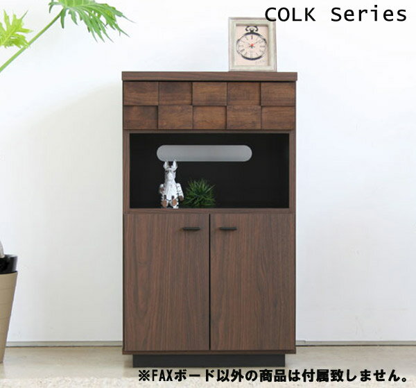 楽天市場】カリモク(電話台・ファックス台|収納家具 楽天市場】カリモク(電話台・ファックス台|収納家具
