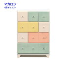 マカロン 60 チェスト タンス たんす 箪笥 引出し 収納 おしゃれ かわいい パステルカラー カラフル 4段