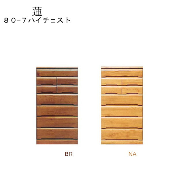 三友ファニチャー  6段チェスト 楽天市場】三友ファニチャー（タンス・チェスト｜収納家具