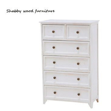 チェスト【MCH-5387AW】Shally SHABBY WOOD FURNITURE 幅60 タンス たんす リビング収納