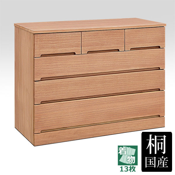 Mini Chest - 国産 収納 肥前桐民芸 タンス 柿渋染め 総桐タンス 【パーシモン】 100幅 4段 整理ダンス 衣装タンス