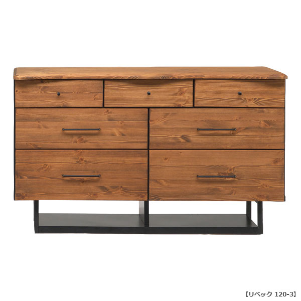 【SS限定!確率1/2で最大100％ポイントバック】【Rebec リベック 120-3チェスト 】タンス 箪笥 幅120 おしゃれ シンプル シック スタイリッシュ 男前 ブラウン 木目 黒脚