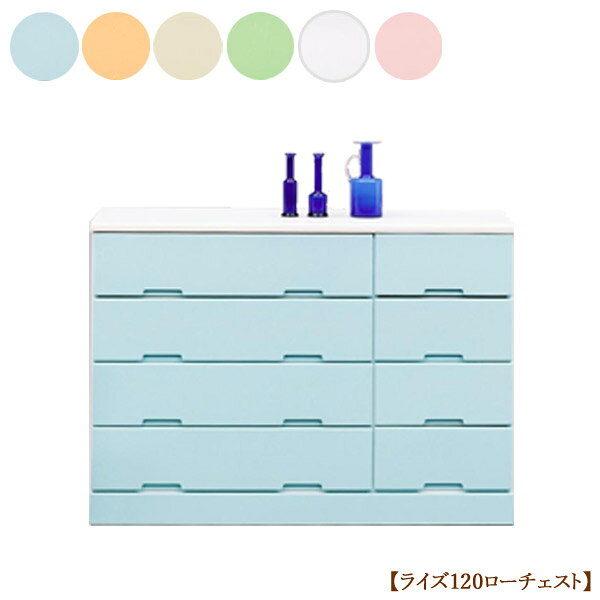 商品説明 サイズ(cm) W120×D40×H83 カラー BL（ブルー）OR（オレンジ）LE（レモン）GR（グリーン）WH（ホワイト）PI（ピンク） 仕 様 材質 ・MDFエナメル塗装 送料 送料無料 追加送料が発生する地域がございます。お気軽にお問い合わせください。 画像に掲載されている小物等は商品に含まれません。
