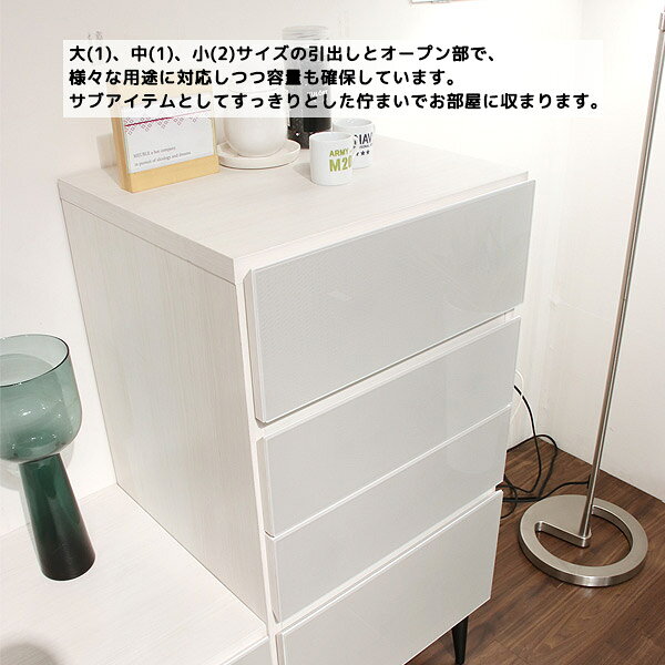チェスト 収納家具 リビング収納 リビングボード シンプル スタイリッシュ モーブル [TOWN タウン 45チェスト] [2]