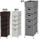 チェスト ランドリーチェスト ランドリーラック ランドリーボックス おしゃれ アジャスター付き 棚 RAN-2421