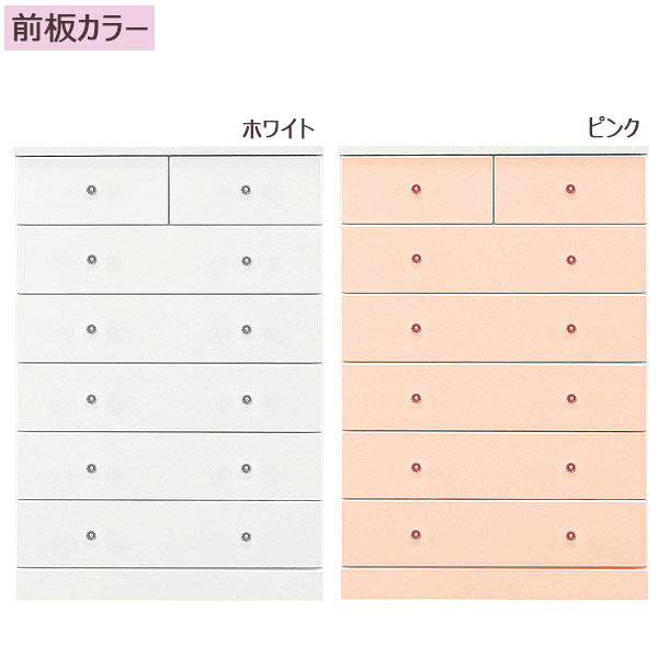 チェスト 日本製 ローチェスト たんす タンス 箪笥 衣類収納 幅80cm かわいい 可愛い 姫系 シンプル パステルカラー [ラゲット3/ 80-6ハイチェスト]