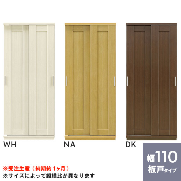 楽天市場】カリモク(クローゼット・ワードローブ|収納家具 楽天市場】カリモク(クローゼット・ワードローブ|収納家具