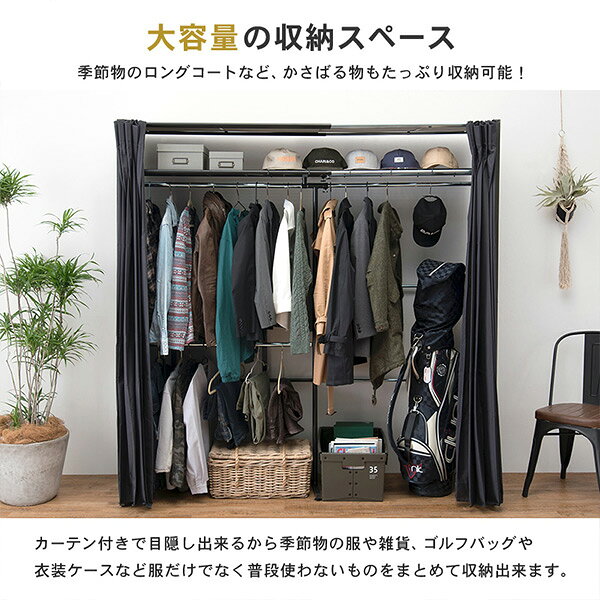 コートハンガー 【伸縮クローゼット VR-7243WS/VR-7243WN/VR-7243GY/VR-7243DBR】 ...