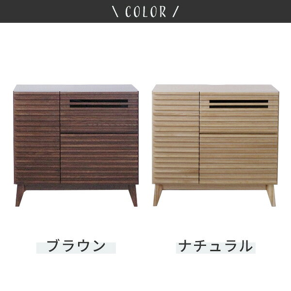 サイドチェスト サイドボード ルーバー デッキ収納 リビング収納 収納家具 幅80 突...