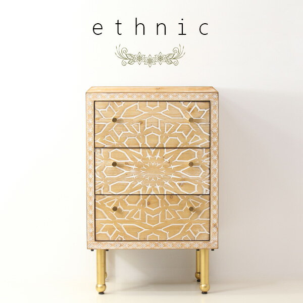 ヴィンテージ家具 南国リゾート風 チェスト 箪笥 ヴィンテージ家具 南国リゾート風 チェスト 箪笥