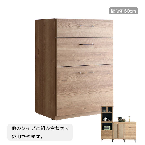 樂天商城 - 【マラソン限定!確率1/2で最大100％ポイントバック】キッチン チェスト 3段 幅約60 キッチン収納 台所収納 小物収納 ハイタイプ リビング ダイニング シンプル おしゃれ ナチュラル 【TMフォカス 60チェスト SN】