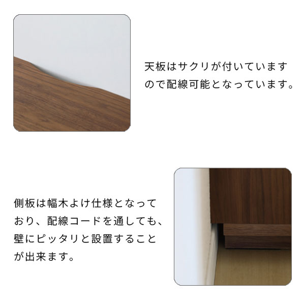 【ROGA(ロガ) 150LC LBR/MBR】 幅150cm ロータイプ シェルフ チェスト 3段 高級感 引き出し サクリ フルオープンレール 収納 衣服収納 小物収納 [2]