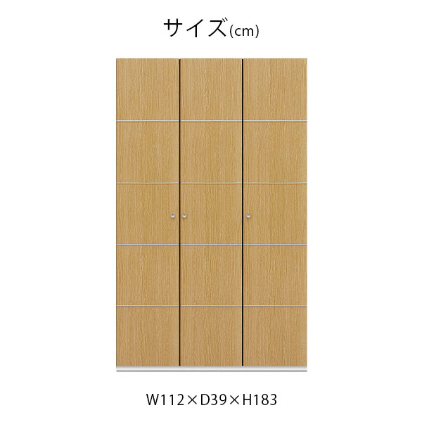 【エアリス フリーボード 112H WH/GNA/NA】リビングボード ハイタイプ チェスト 幅112 可動棚 大容量 衣装収納 キッチン収納 小物収納 おしゃれ 北欧風 シンプル [3]