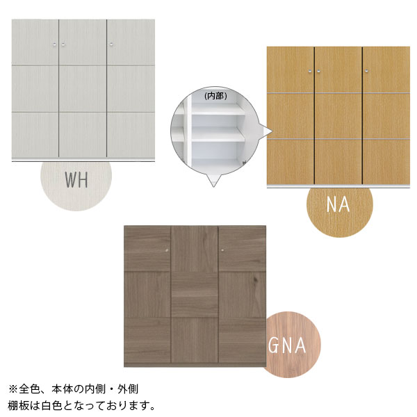 【エアリス フリーボード 112L WH/GNA/NA】リビングボード チェスト 幅112 可動棚 大容量 衣装収納 キッチン収納 小物収納 おしゃれ 北欧風 シンプル [2]