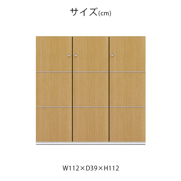 【エアリス フリーボード 112L WH/GNA/NA】リビングボード チェスト 幅112 可動棚 大容量 衣装収納 キッチン収納 小物収納 おしゃれ 北欧風 シンプル [3]