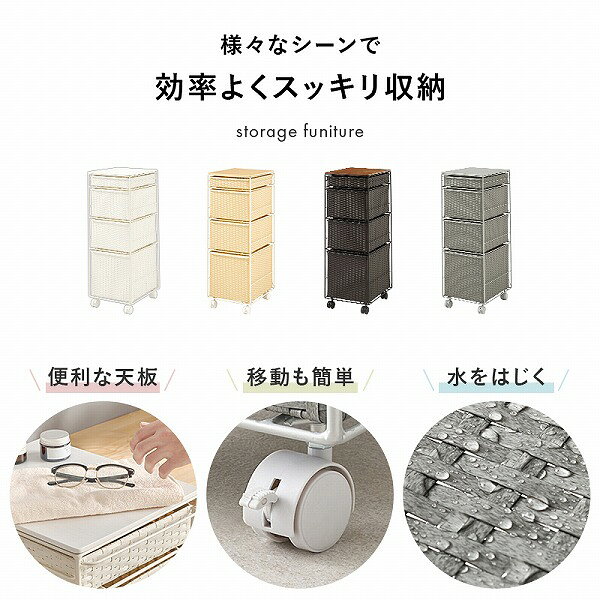 [ランドリーチェスト RAN-2465 DBR/GY/NA/WH] 収納 幅30cm キッチン サニタリー 隙間 コンパクト 省スペース スリム 天板付き キャスター付き 奥行40 おしゃれ シンプル ナチュラル 清潔感 スッキリ [2]