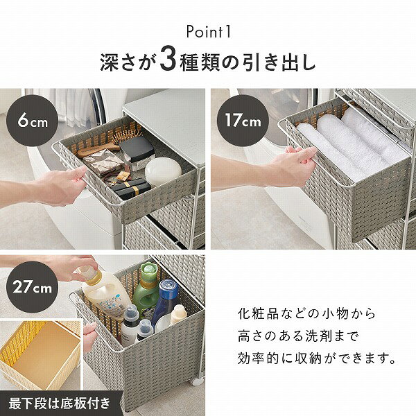 [ランドリーチェスト RAN-2465 DBR/GY/NA/WH] 収納 幅30cm キッチン サニタリー 隙間 コンパクト 省スペース スリム 天板付き キャスター付き 奥行40 おしゃれ シンプル ナチュラル 清潔感 スッキリ [3]