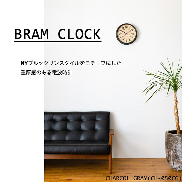 電波時計 シャンブル 壁掛け時計 CHAMBRE とけい【BRAM CLOCK ブラム クロック CH-050BK/CH-050CG】クロック 木製 おしゃれ 静音 静か 音がしない リビング [2]