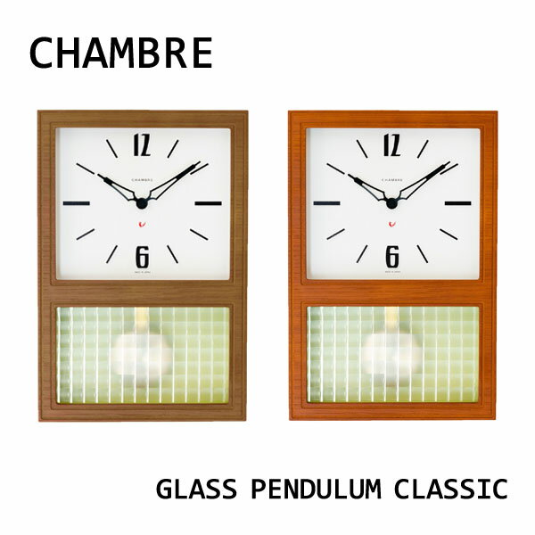 ݤ ĻסGLASS PENDULUM CLASSIC 饹 ڥǥ 饷å CH-052WN/CH-052CBۥ饷å/Υ른å/ȥ/ƥåץ//襤