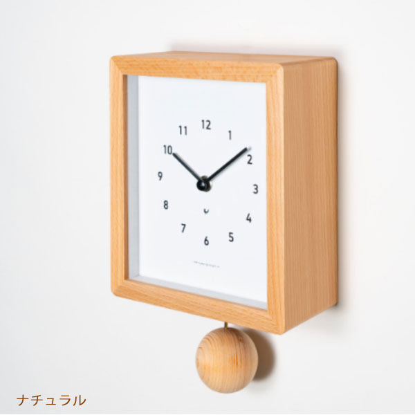 寝室も安心 振り子時計 掛け置き兼用 Blanc CLOCK(ナチュラル/カフェブラウン)CH-072NA/CH-072CB ブナ 小ぶり 静音 背面裏蓋なし とけい CHAMBRE シャンブル [3]
