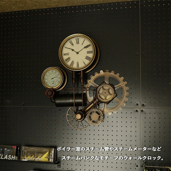 時計 壁掛け時計 おしゃれ シンプル かっこいい インダストリアル アンティーク風 男前 白 [Steampunk スチームパンク ウォールクロック WH]