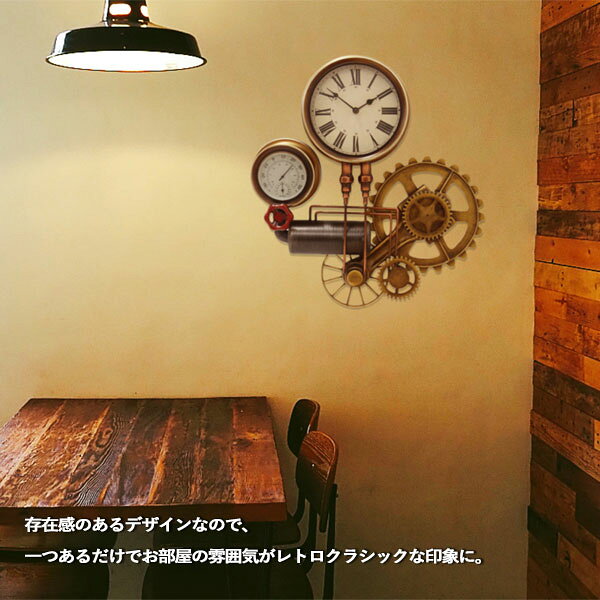 時計 壁掛け時計 おしゃれ シンプル かっこいい インダストリアル アンティーク風 男前 白 [Steampunk スチームパンク ウォールクロック WH] [2]