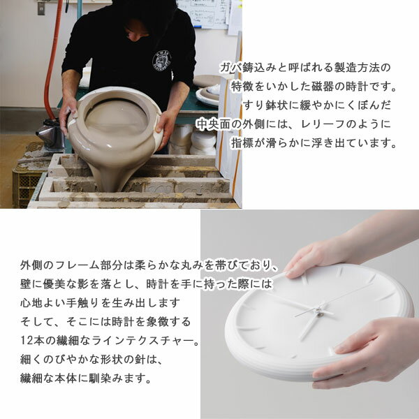 [RELIEF レリーフ RF22-06 WH/BL/BG] 日本製 掛け時計 壁掛け ウォールクロック おしゃれ シンプル デザイナーズ 個性 オリジナリティ 白 3