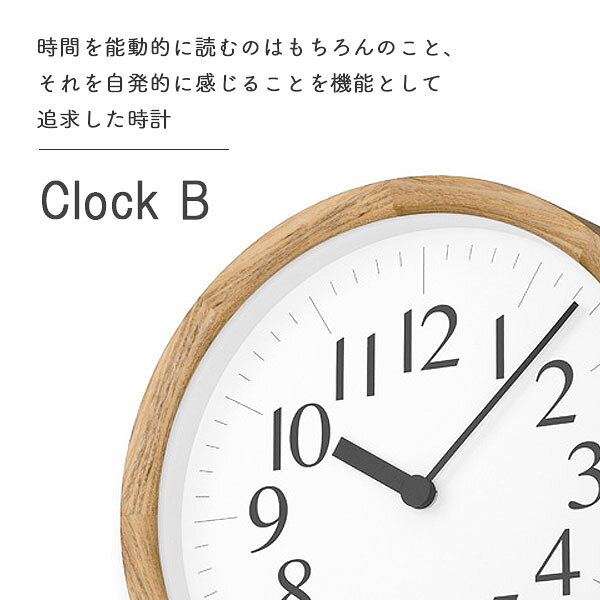 [Clock B クロック ビー YK24-13 OAK] 日本製 掛け時計 壁掛け ウォールクロック おしゃれ シンプル ナチュラル デザイナーズ 合わせやすい 木目 [2]