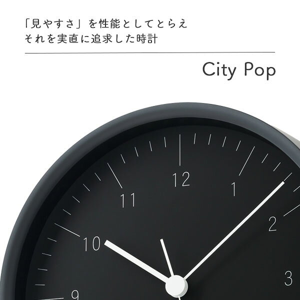 [City Pop シティポップ K23-03 BK/WH] 日本製 掛け時計 壁掛け 電波時計 ウォールクロック おしゃれ シンプル デザイナーズ 個性 オリジナリティ 黒 白 [2]