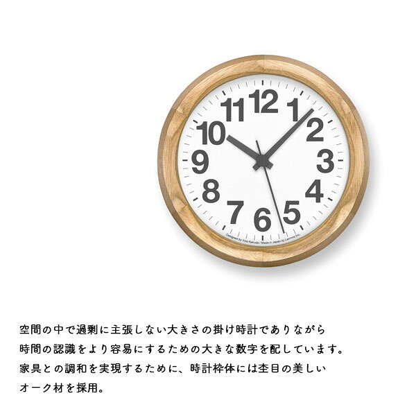 [Clock A Small クロック エー スモール YK24-14 OAK] 日本製 掛け時計 壁掛け ウォールクロック おしゃれ シンプル ナチュラル デザイナーズ 合わせやすい 木目 [3]