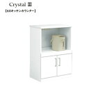 【Crystal3/クリスタル3】 60キッチン