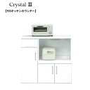 【Crystal3/クリスタル3】 90キッチン